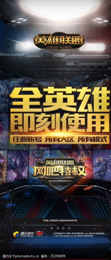 前锋范式的