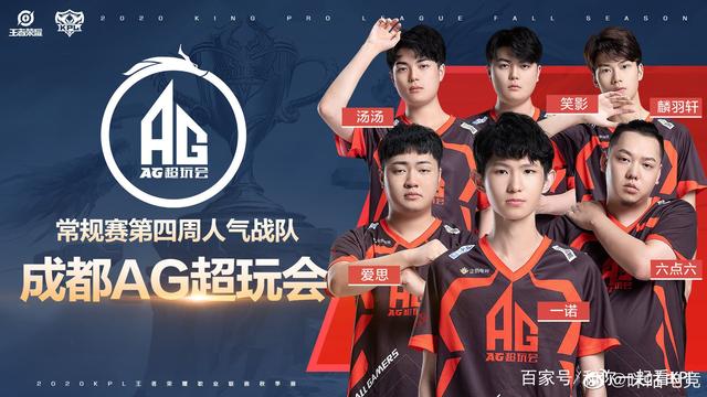 局的先发