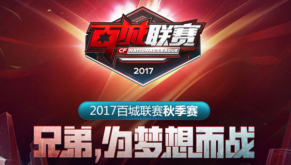 网易新作